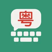 CantoKeys app icon